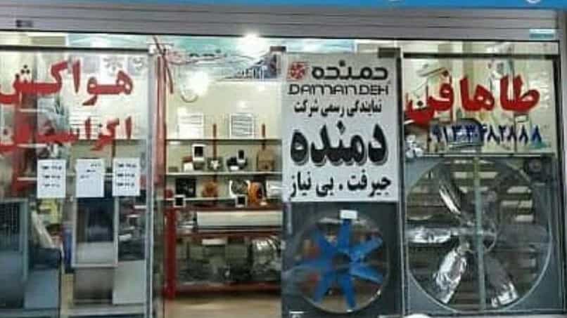 فروش هواکش سقفی و دیواری صنعتی در جیرفت