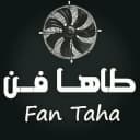 طاها فن